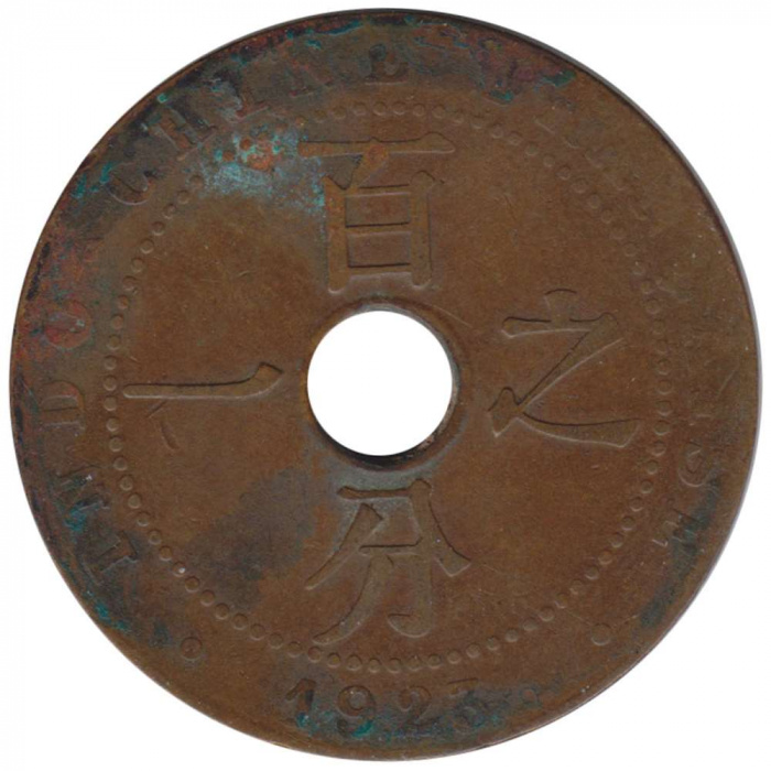 Монета Французский Индокитай 1923 год 1 цент, F