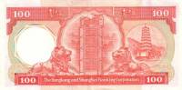 (,) Банкнота Гонконг 1986 год 100 долларов "Львы"   UNC