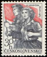 (1963-017) Марка Чехословакия "Юноша и девушка"    4-й съезд Чехословацкой молодежной организации I 