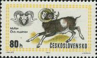 (1971-036) Марка Чехословакия "Муфлон "    Всемирная выставка охоты в Будапеште I Θ
