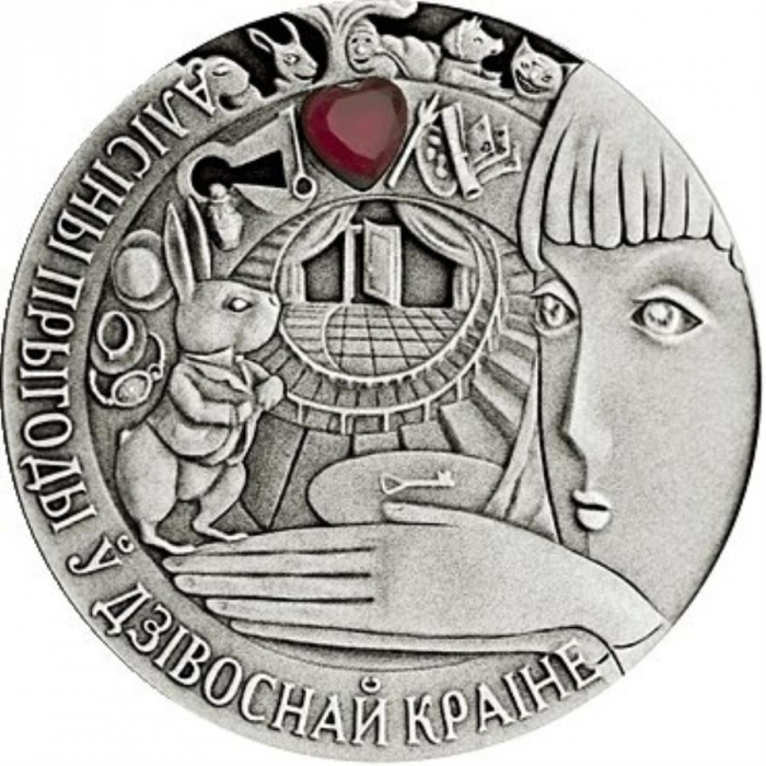 (2007) Монета Беларусь 2007 год 20 рублей &quot;Алиса в стране чудес&quot;  Серебро Ag 925  UNC
