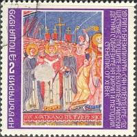 (1979-134) Марка Болгария "Крестный ход "   Фрески Сан-Клементе III O