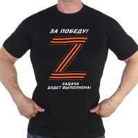 Футболка Россия "Z - за Победу!" 56 р 