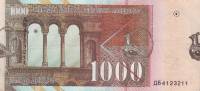 () Банкнота Македония 1996 год 1 000  ""   UNC
