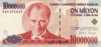 () Банкнота Турция 1999 год 10 000 000  ""   UNC