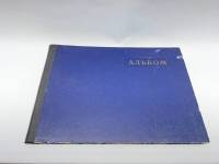 Альбом с репродукциями 18 шт, (состояние на фото)