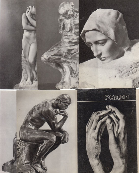 Набор открыток, "Роден", 16шт., 1968г.