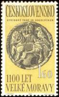 (1963-032) Марка Чехословакия "Серебряная монета"    1100 лет Большой Моравии III Θ
