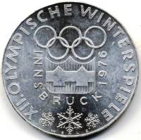 (1974) Монета Австрия 1974 год 100 шиллингов "XII Зимняя Олимпиада Инсбрук 1976"  Серебро Ag 640  UN