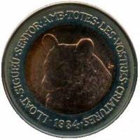 (1984) Монета Андорра 1984 год 2 динера "Бурый медведь"  Биметалл Биметалл  UNC
