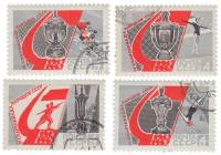 1967-047-50  Серия Набор марок (4 шт) СССР  IV Спартакиада народов СССР II Θ
