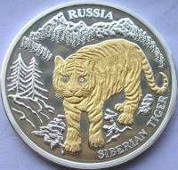 (2004) Монета Либерия 2004 год 10 долларов "Сибирский тигр"  Серебро Ag 925  PROOF
