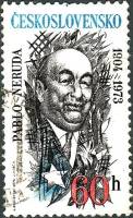 (1974-004) Марка Чехословакия "Пабло Неруда"    Деятели культуры и науки III O