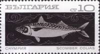 (1969-103) Марка Болгария "Скумбрия"   Океанское рыболовство III O
