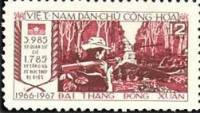 (1968-016) Марка Вьетнам "Гранатомет"   Наступление НОФ Вьетнама III O