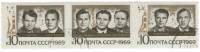 (1969-090-92) Сцепка (3 м) СССР "Экипажи кораблей Союз"   Групповые полёты Союз-6,7,8 II Θ