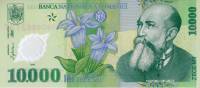 (2000) Банкнота Румыния 2000 год 10 000 лей "Николае Йорга"   UNC