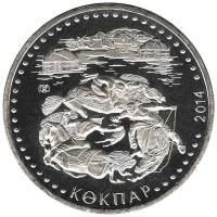 (062) Монета Казахстан 2014 год 50 тенге "Кокпар"  Нейзильбер  UNC