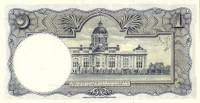 (№1955P-74d.6) Банкнота Тайланд 1955 год "1 Baht"