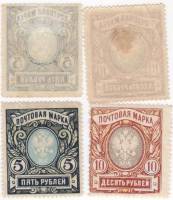 1915-134-135 Серия Набор марок 2 шт Россия Без ВЗ, Верт мел сетка, Перф лин 13¼  23 выпуск II O