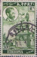 (№1950-283) Марка Эфиопия 1950 год "Лев статуя Иуды", Гашеная