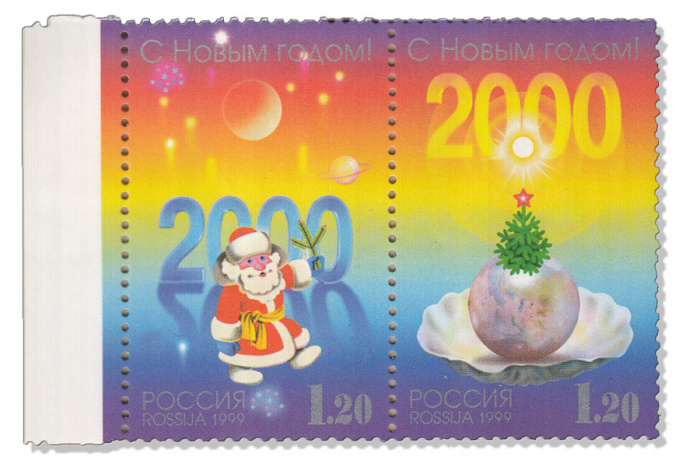 (1999-068-69) Сцепка (2 м) Россия    С Новым годом! III O