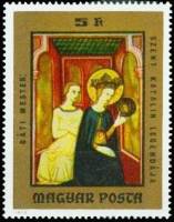 (1973-083) Марка Венгрия "Св. Екатерина"    Картины неизвестных венгерских мастеров III Θ
