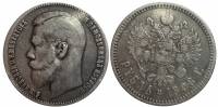 (1898*) Монета Россия 1898 год 1 рубль "Николай II"  Серебро Ag 900  VF