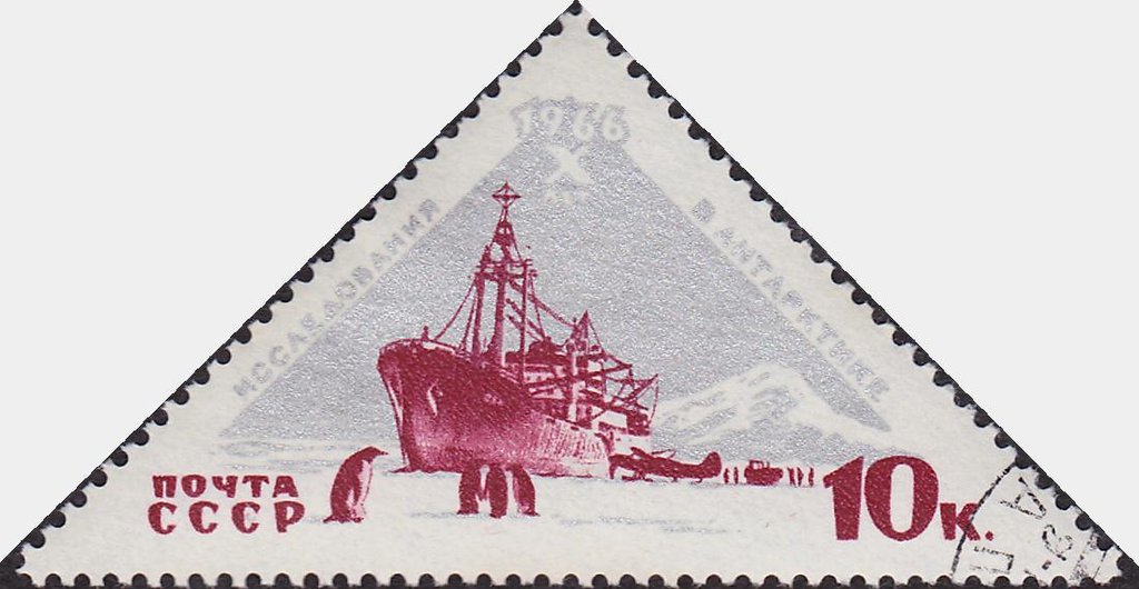 1966-016 Марка СССР   Карта Антарктиды III Θ