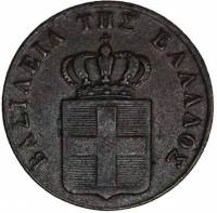(№1832km14) Монета Греция 1832 год 2 Lepta