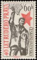 (1960-049) Марка Чехословакия "Мужчина с газетой" , III Θ