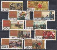 1967-092-101  Серия Набор марок (10 шт) СССР   50 героических лет II Θ