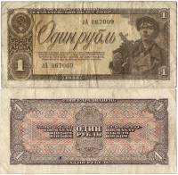 (серия  аА-яЯ) Банкнота СССР 1938 год 1 рубль "Шахтер"   VF