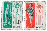 1969-064-65  Серия Набор марок (2 шт) СССР  IX летняя Спартакиада профсоюзов СССР II Θ