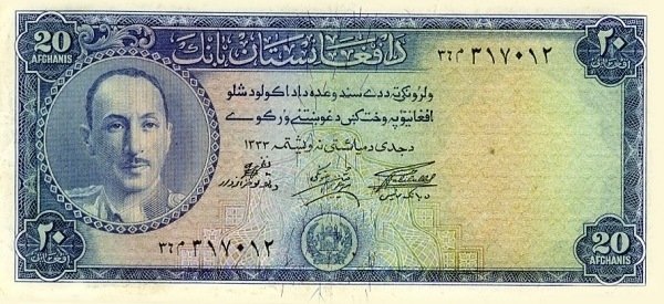  Банкнота Афганистан 1954 год 20     UNC