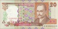(1995 В.А. Ющенко) Банкнота Украина 1995 год 20 гривен "Иван Франко"   UNC