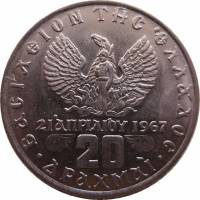 () Монета Греция 1973 год 20  ""   Медь-Никель  UNC