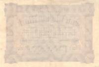 (1923) Банкнота Германия 1923 год 1 000 000 марок  2-й выпуск  UNC