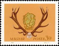 (1964-101) Марка Венгрия "Эмблема федерации охотников"    Охота III Θ