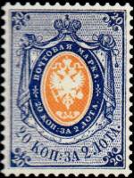 1857-09  Марка Россия 20 коп за лот 1865 год, Без ВЗ, Перф. рамочная 14½:15   1857 год III O