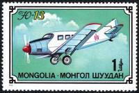 (1976-054) Марка Монголия "Пассажирский самолет Ю-13"    Из истории советского самолетостроения II Θ