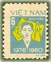 (1979-025) Марка Вьетнам "Инженер"  голубая  Пятилетний план III Θ