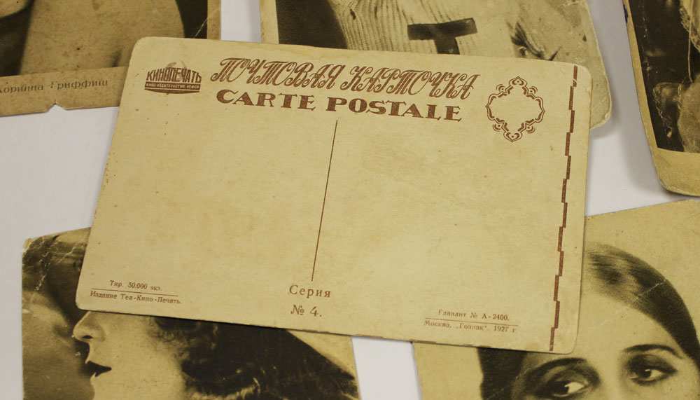 Набор почтовых карточек &quot;Актёры кино&quot;, СССР, 1927 г., 6 шт. (все на фото)