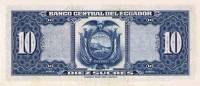 Банкнота Эквадор 25.03.1952 год 10 сукре Себастьян де Белалькасар   UNC