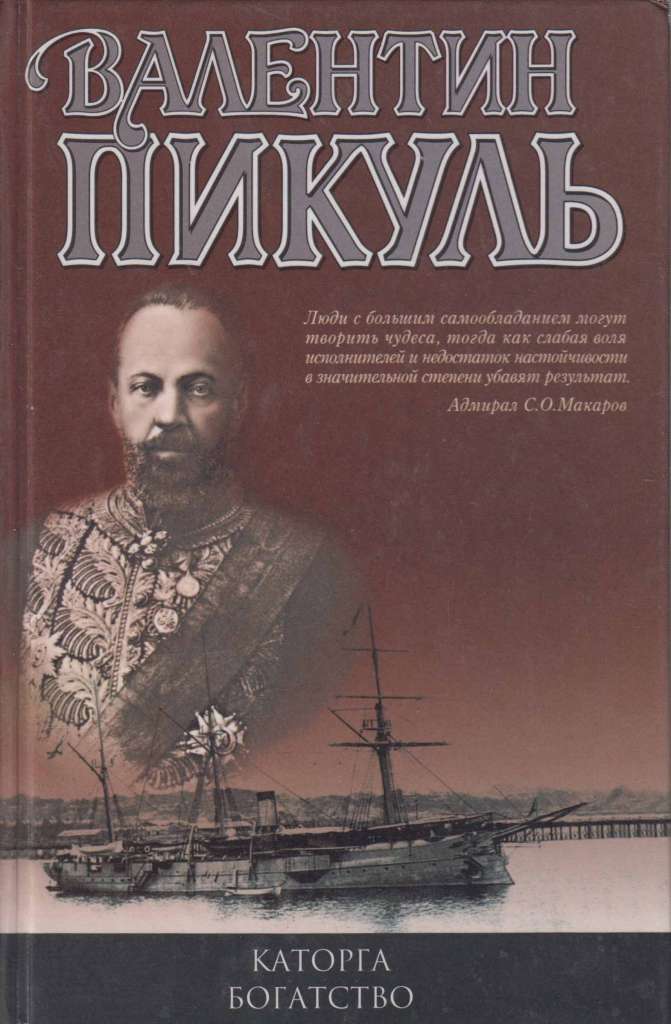 Книга Про кота Кузю (с автографом) 2004 Г. Ивкова Светогорск Мягкая обл. 30 с. С цв илл