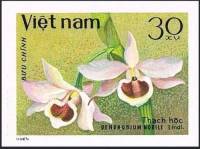 (1979-052a) Марка Вьетнам "Дендробиум благородный"  Без перфорации  Орхидеи III Θ