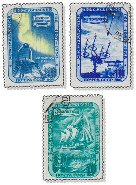 (1958-) Марка СССР &quot;&quot;      I Θ