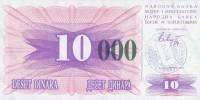 (1993) Банкнота Босния и Герцеговина 1993 год 10 000 динар "Зел надп на 10 динар 1992" Цыф выт  UNC