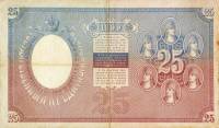 (№1899P-7a.04) Банкнота Россия 1899 год "25 Rubles" (Подписи: Pleske  V)