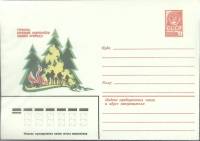 1979-год  Конверт маркированный СССР Берегите природу   ,  Марка